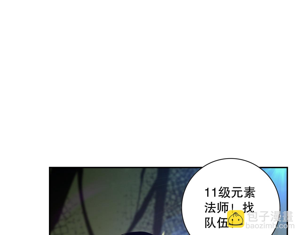 007话：团灭王朝公会185