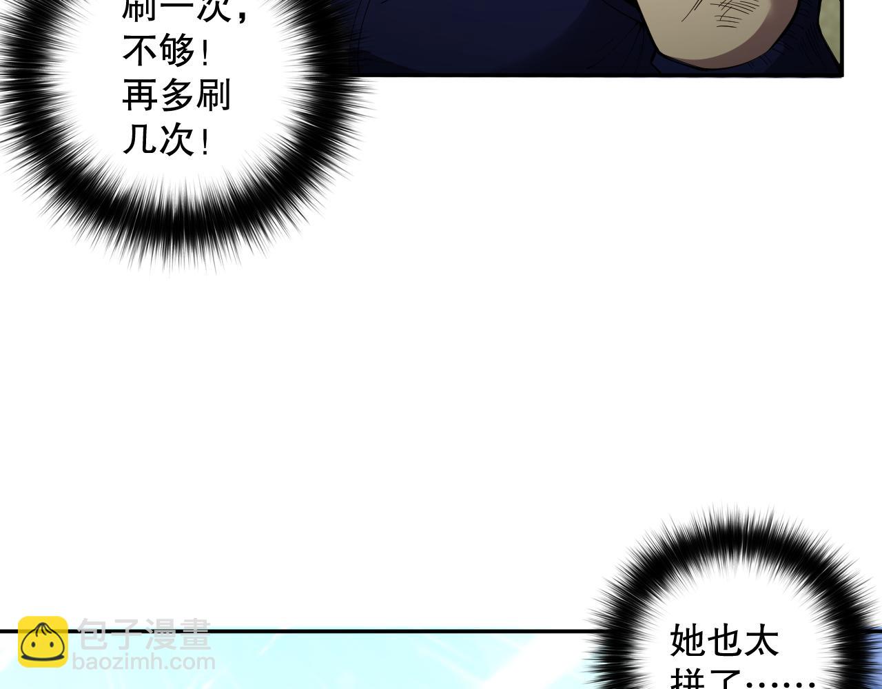 007话：团灭王朝公会187