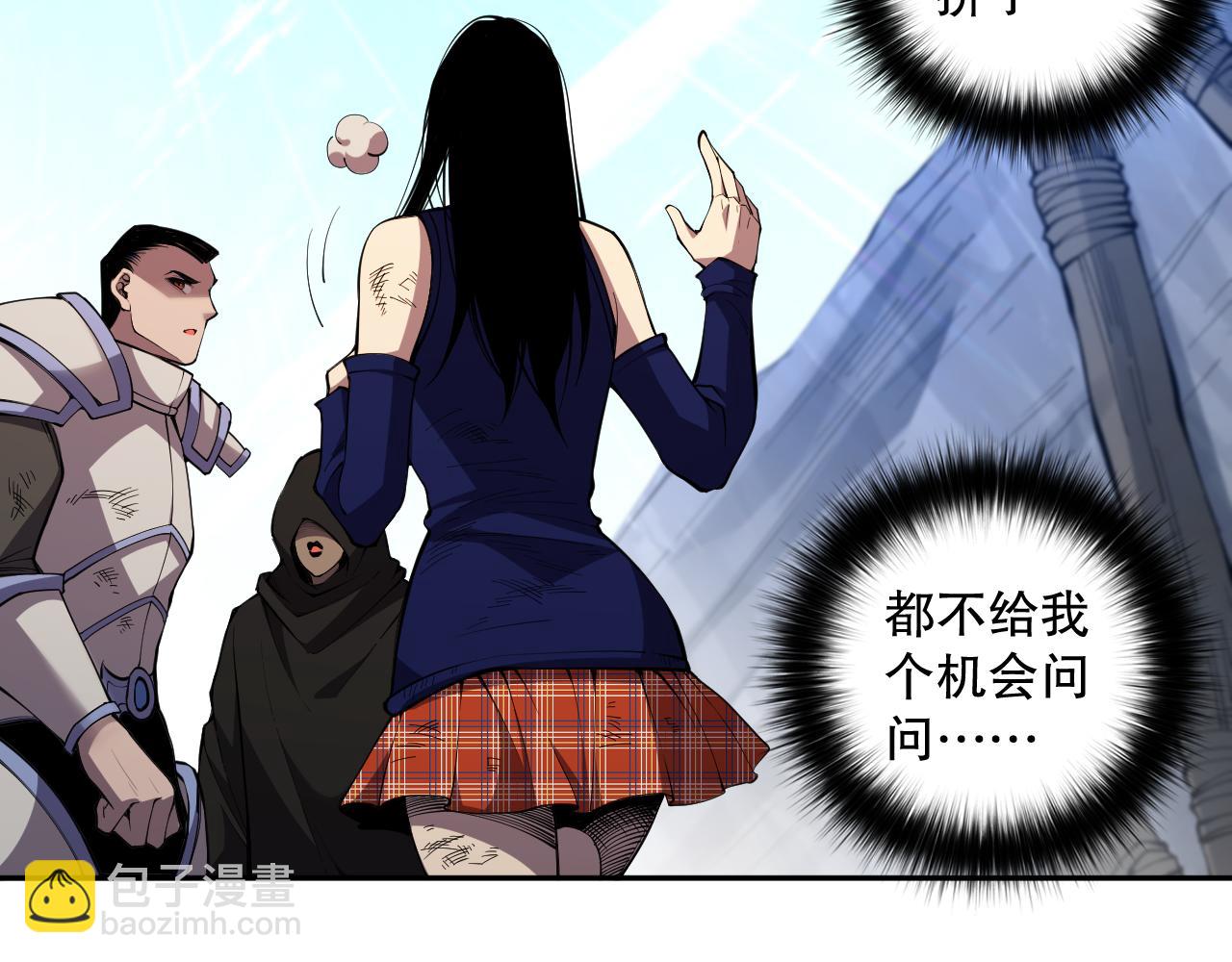 007话：团灭王朝公会188