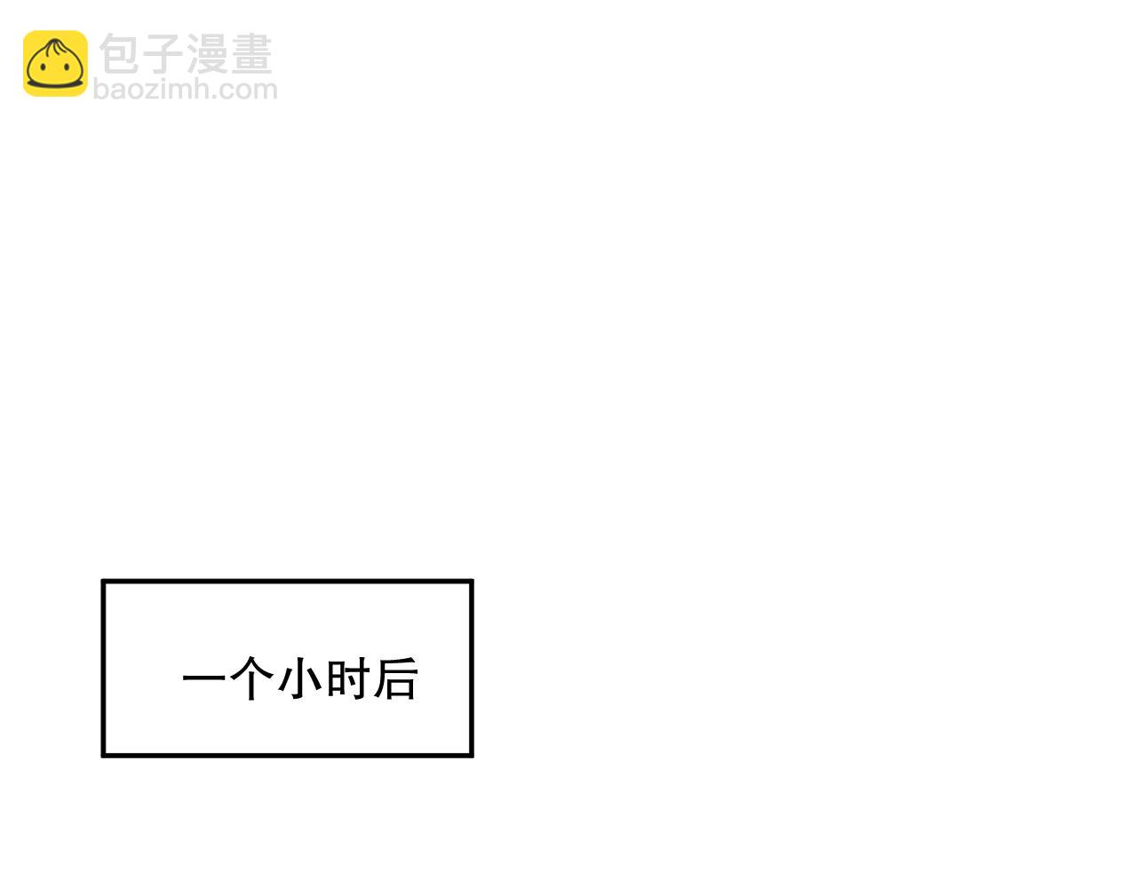 007话：团灭王朝公会189