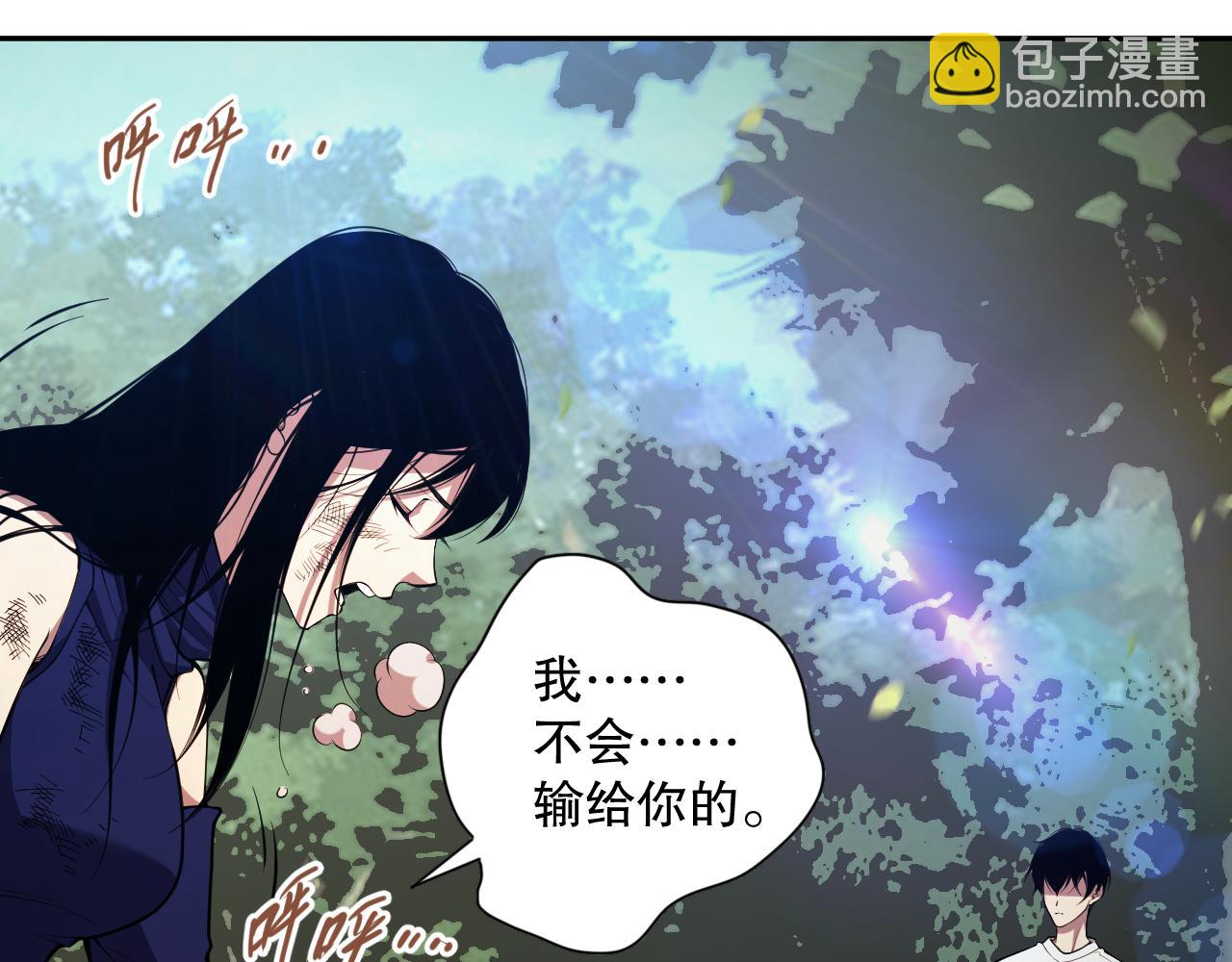 007话：团灭王朝公会190