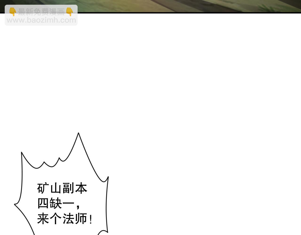 007话：团灭王朝公会192