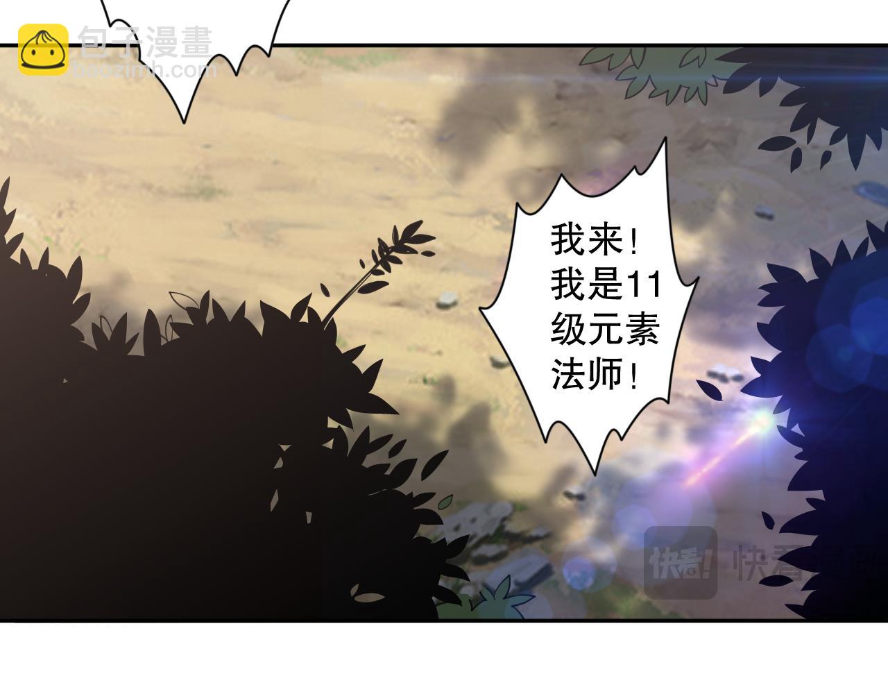 007话：团灭王朝公会193