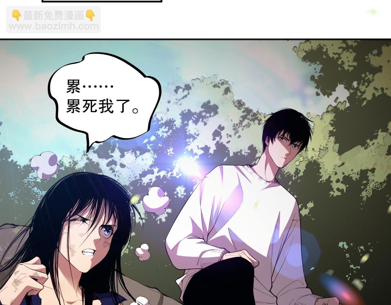 007话：团灭王朝公会195