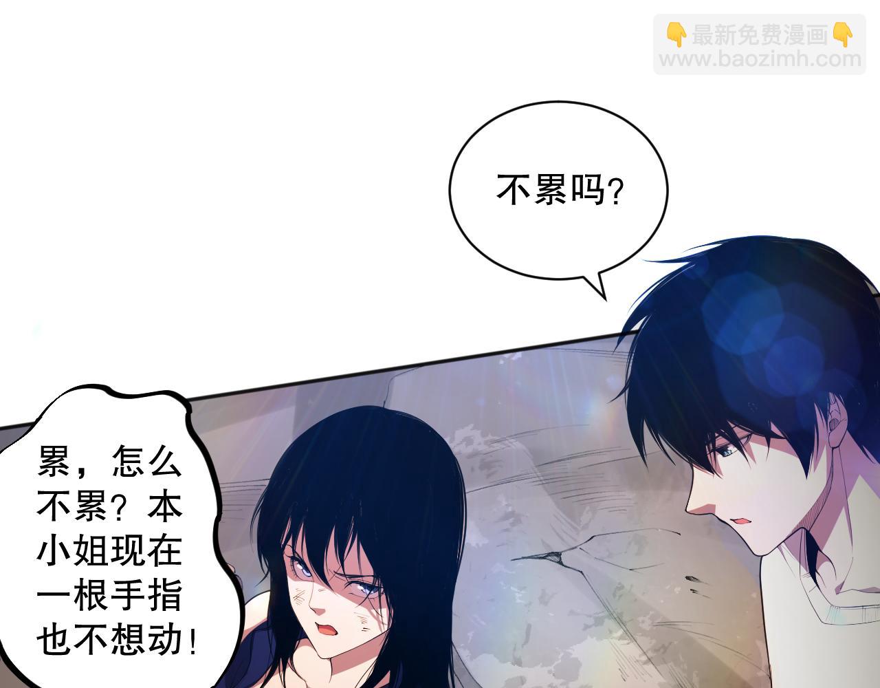 007话：团灭王朝公会198