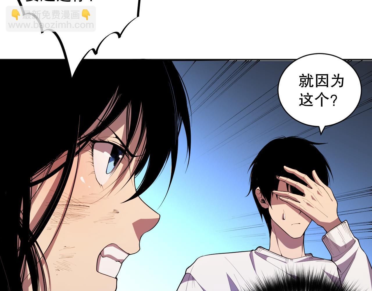007话：团灭王朝公会201