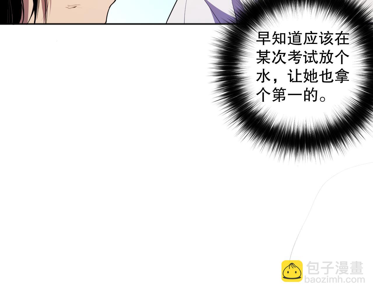 007话：团灭王朝公会202