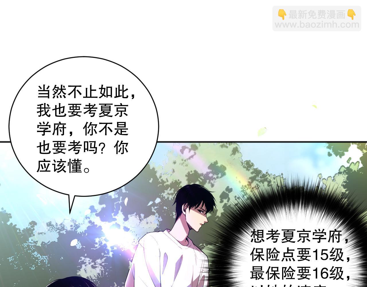007话：团灭王朝公会203
