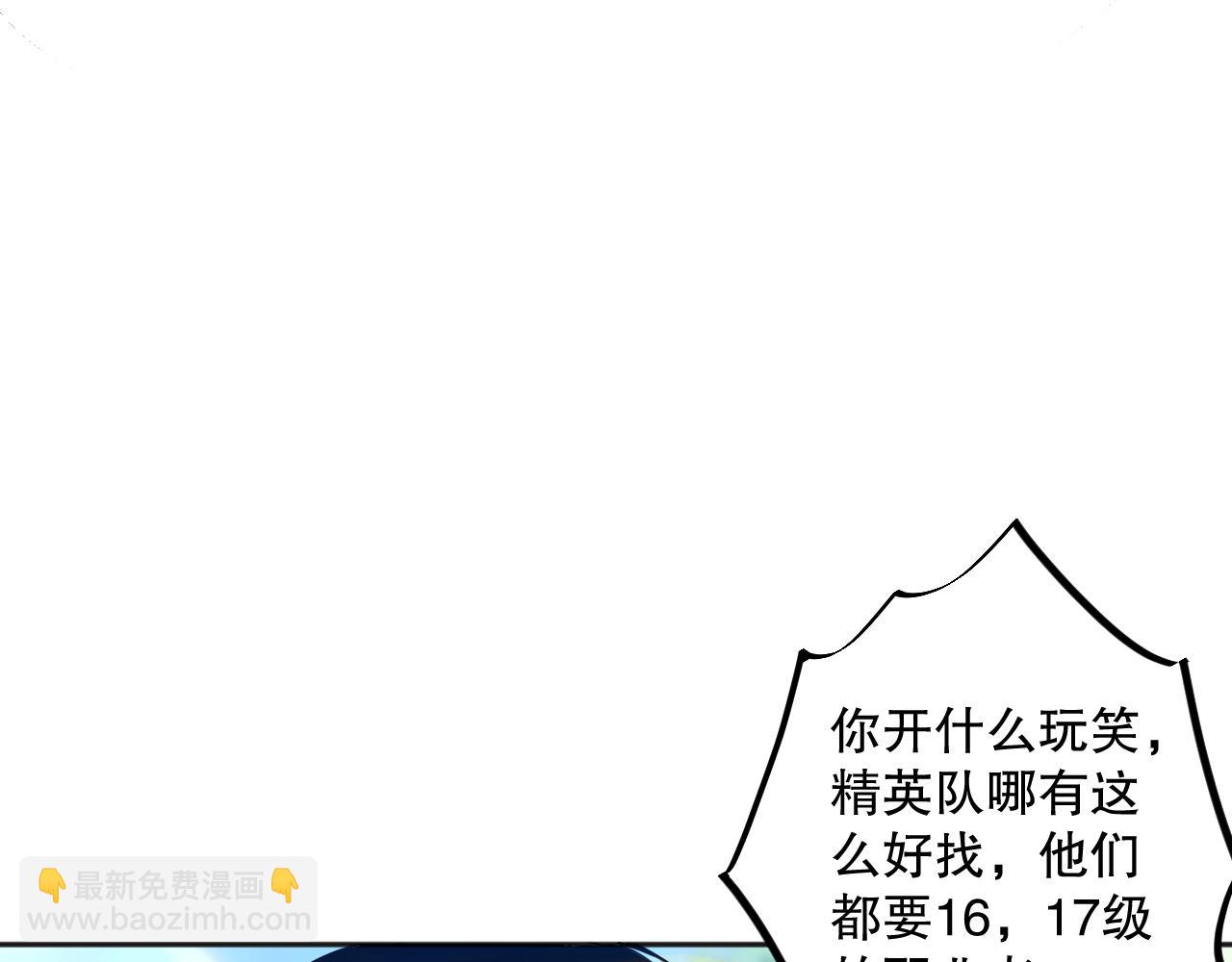 007话：团灭王朝公会205