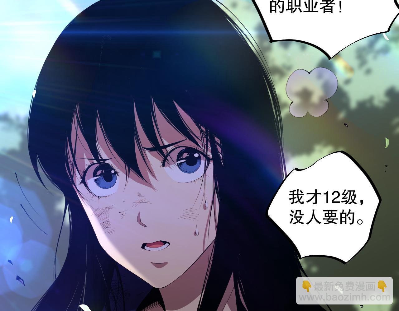 007话：团灭王朝公会206