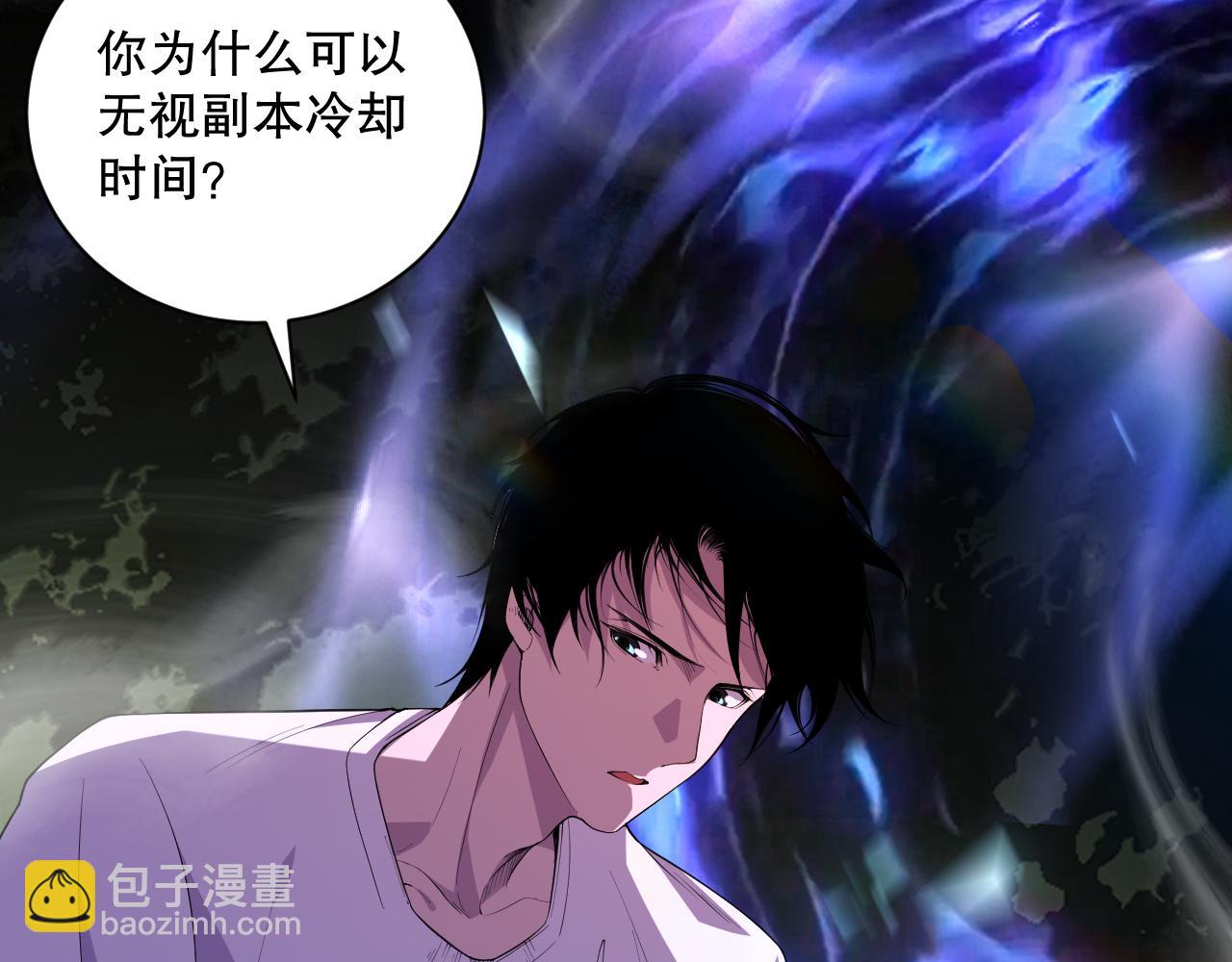 007话：团灭王朝公会209