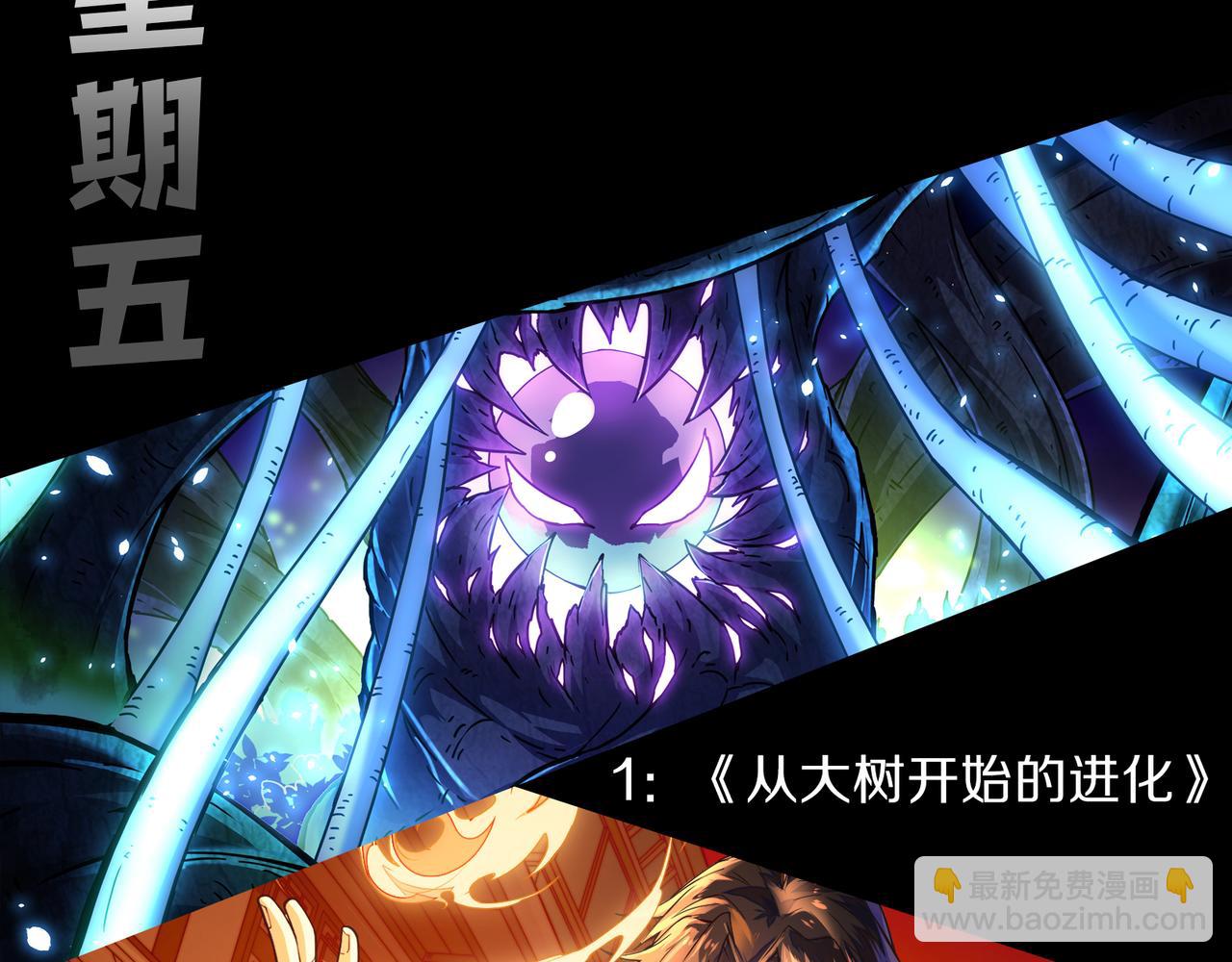 007话：团灭王朝公会217