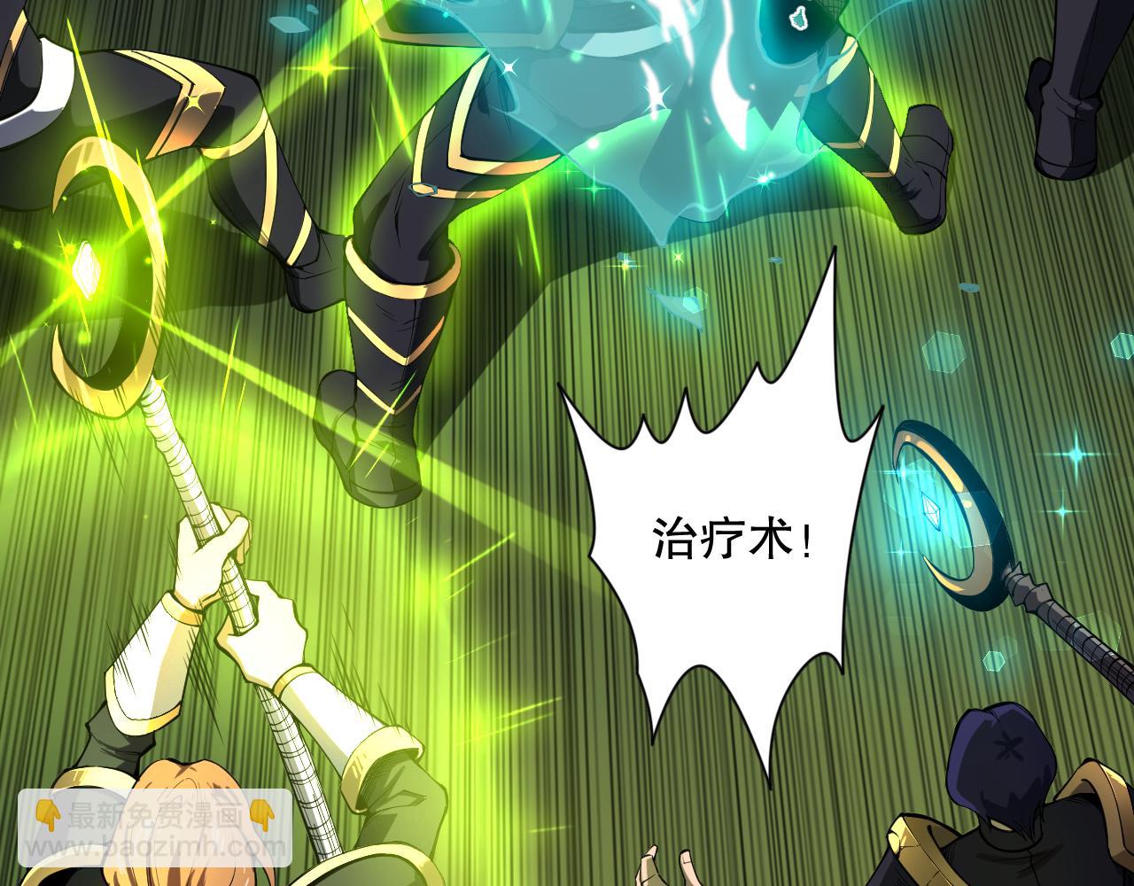 007话：团灭王朝公会22