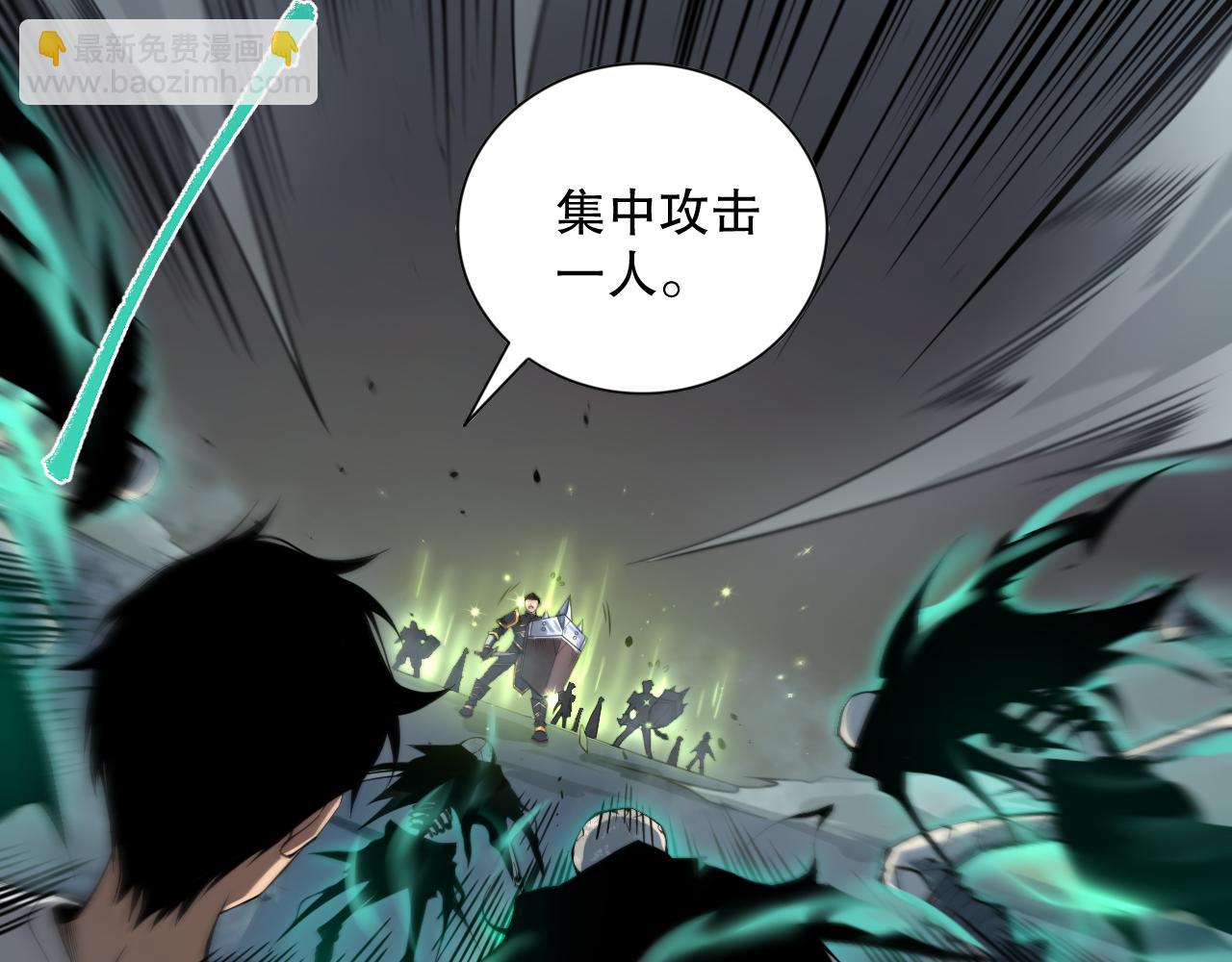 007话：团灭王朝公会36