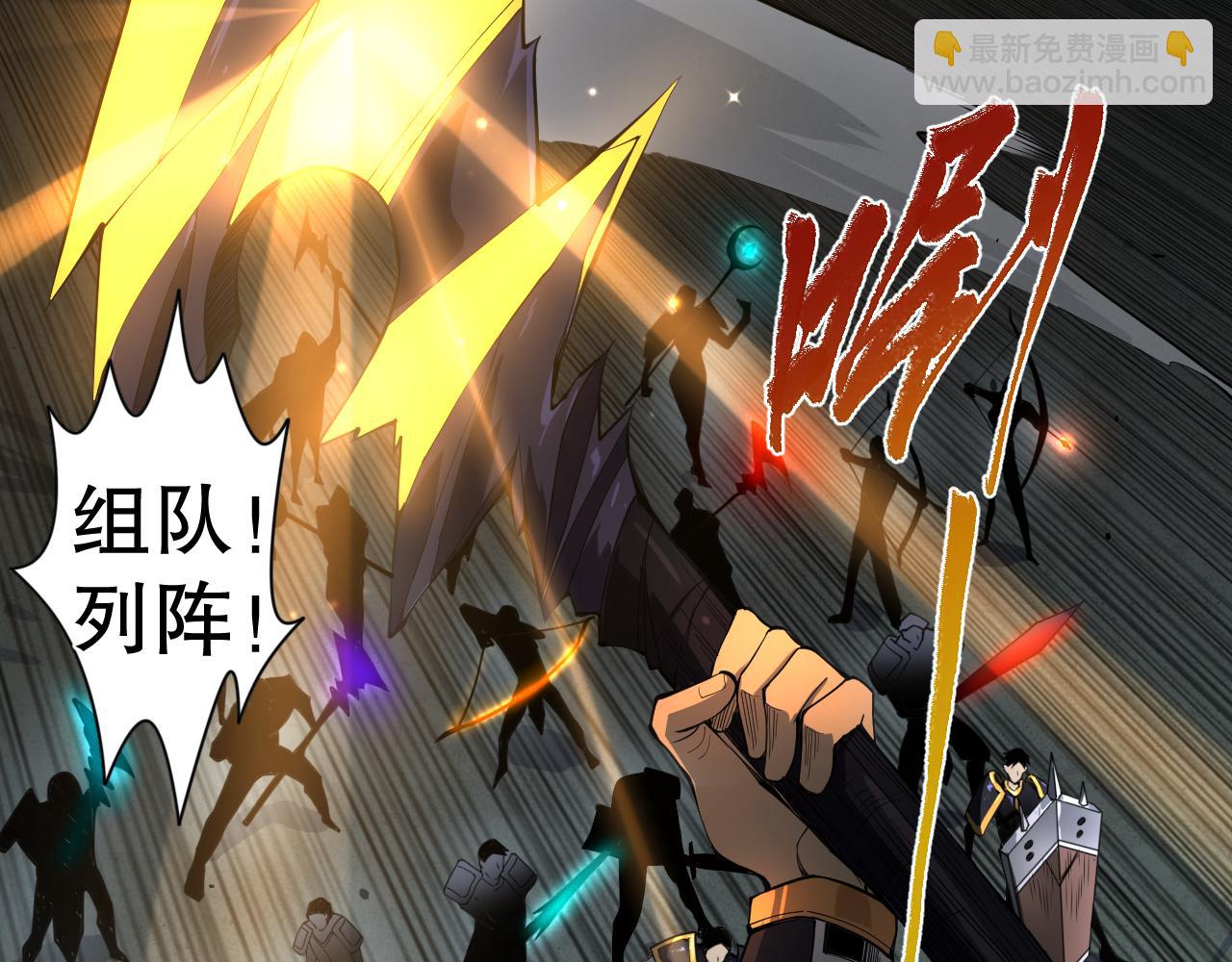 007话：团灭王朝公会4