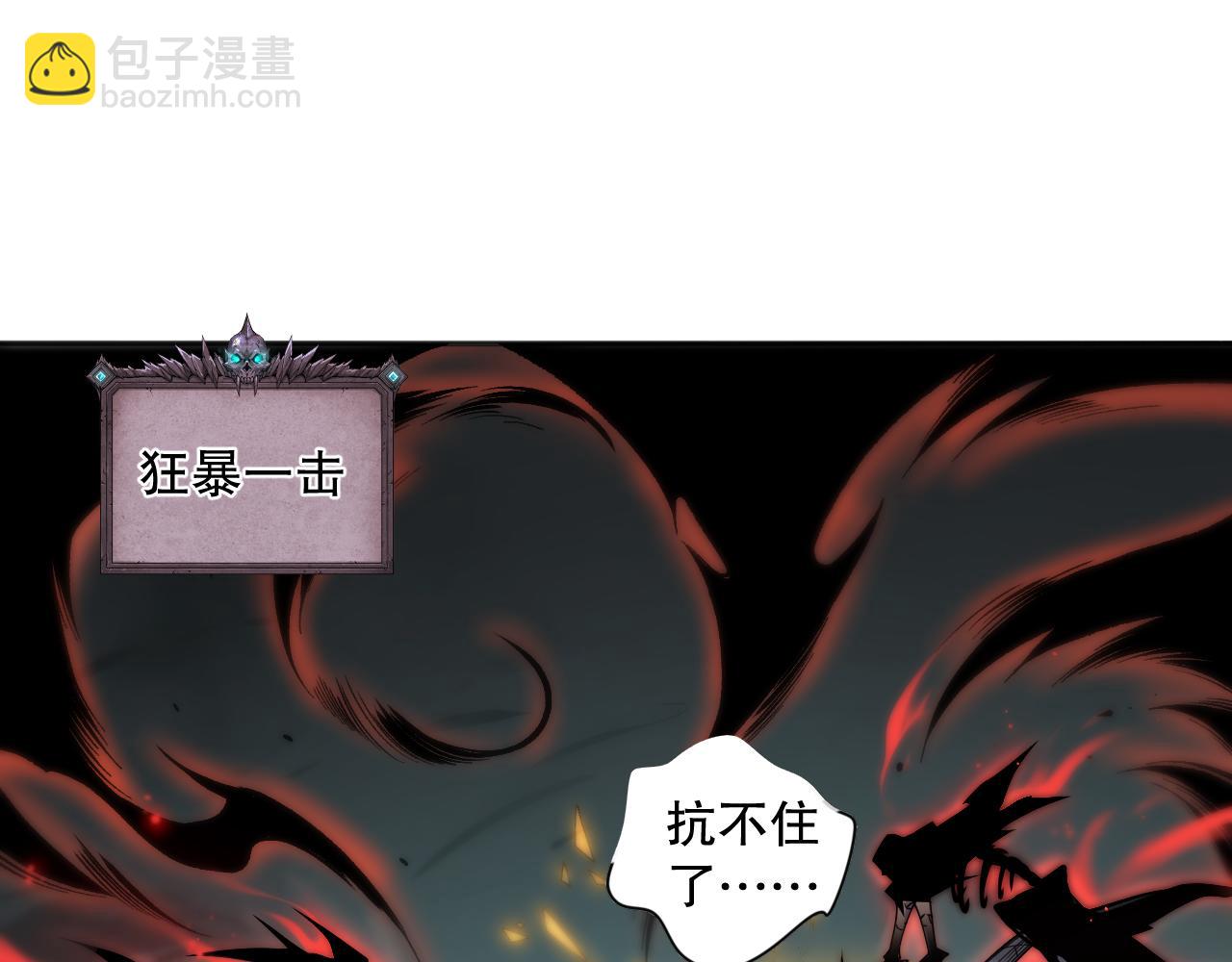 007话：团灭王朝公会41