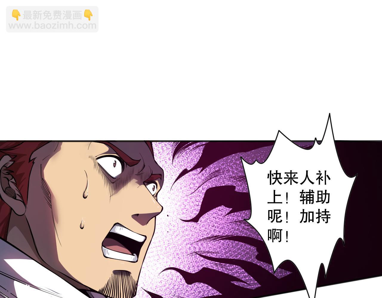 007话：团灭王朝公会43
