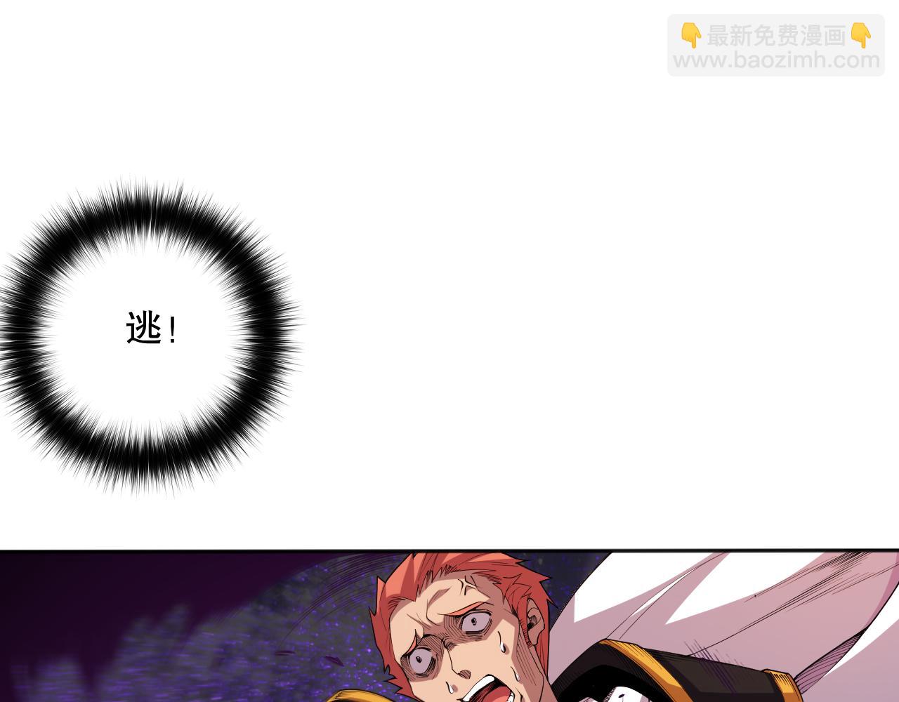 007话：团灭王朝公会60