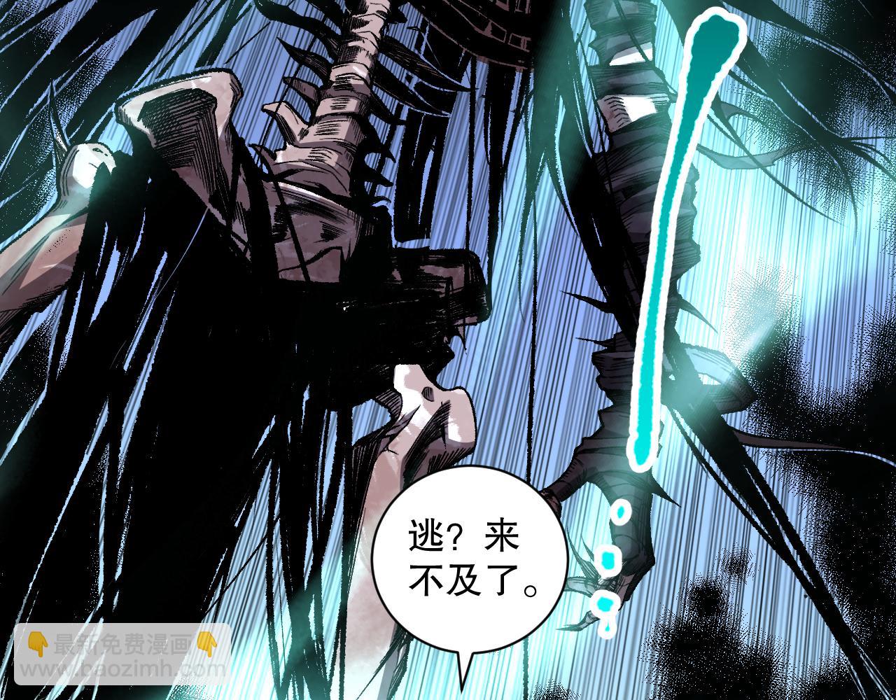 007话：团灭王朝公会64