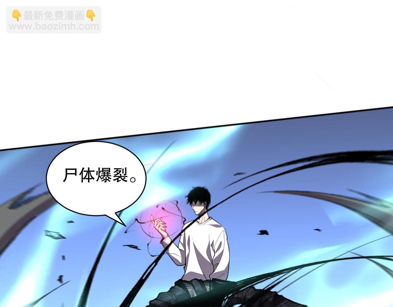 007话：团灭王朝公会66