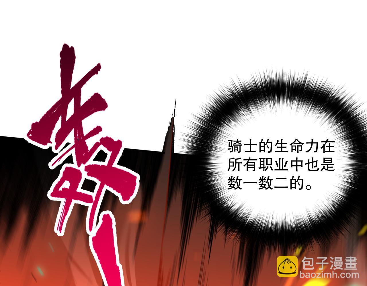 007话：团灭王朝公会71