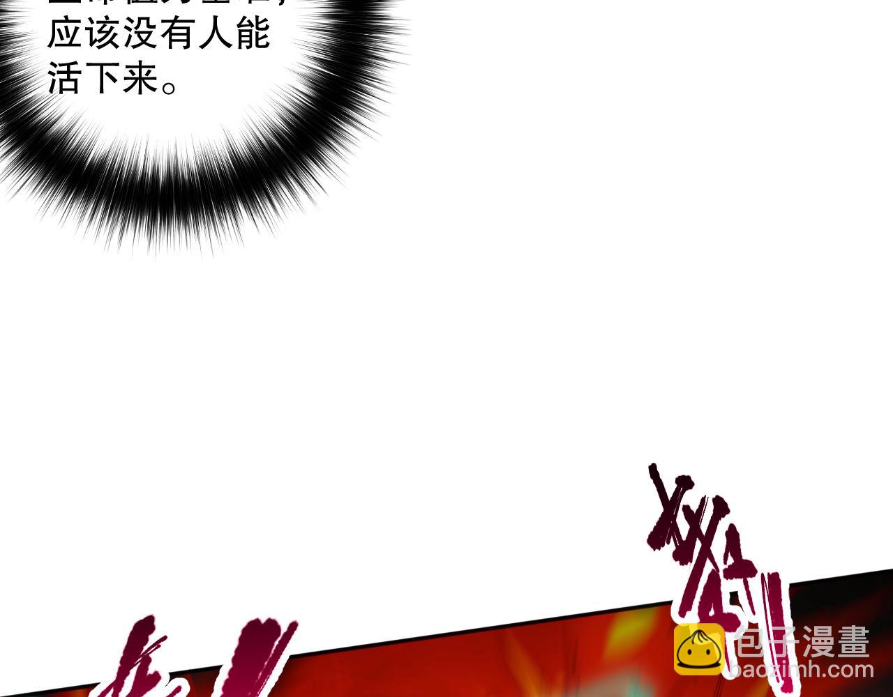 007话：团灭王朝公会73