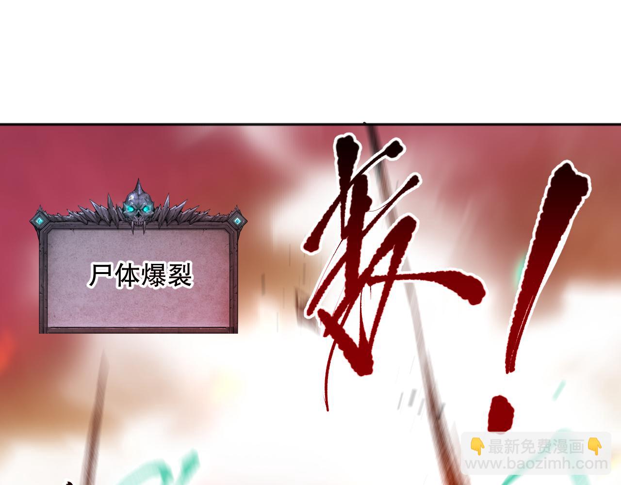 007话：团灭王朝公会88