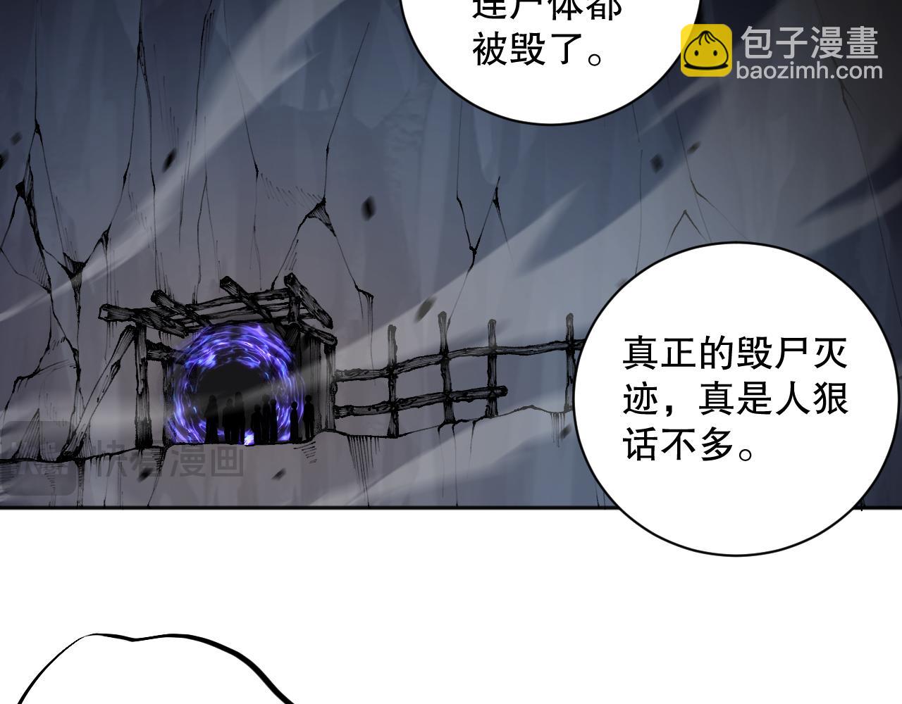 007话：团灭王朝公会92