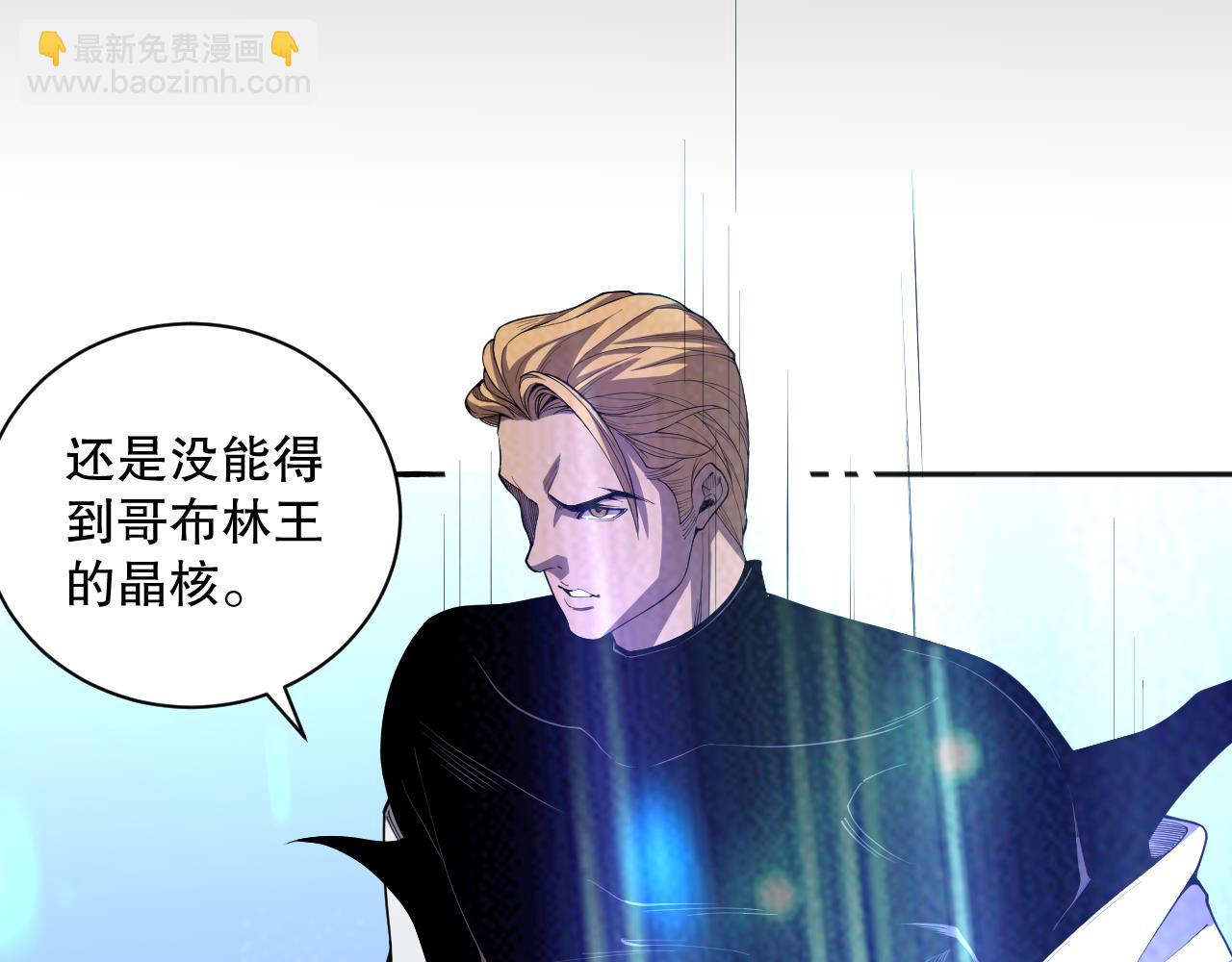 007话：团灭王朝公会98