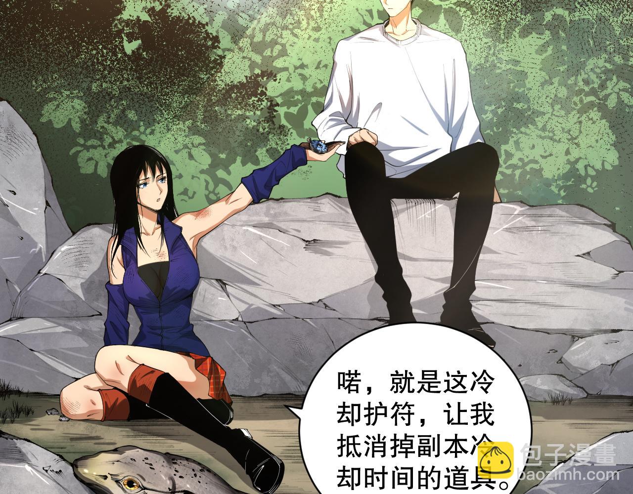 008话：夏大小姐三观崩塌10
