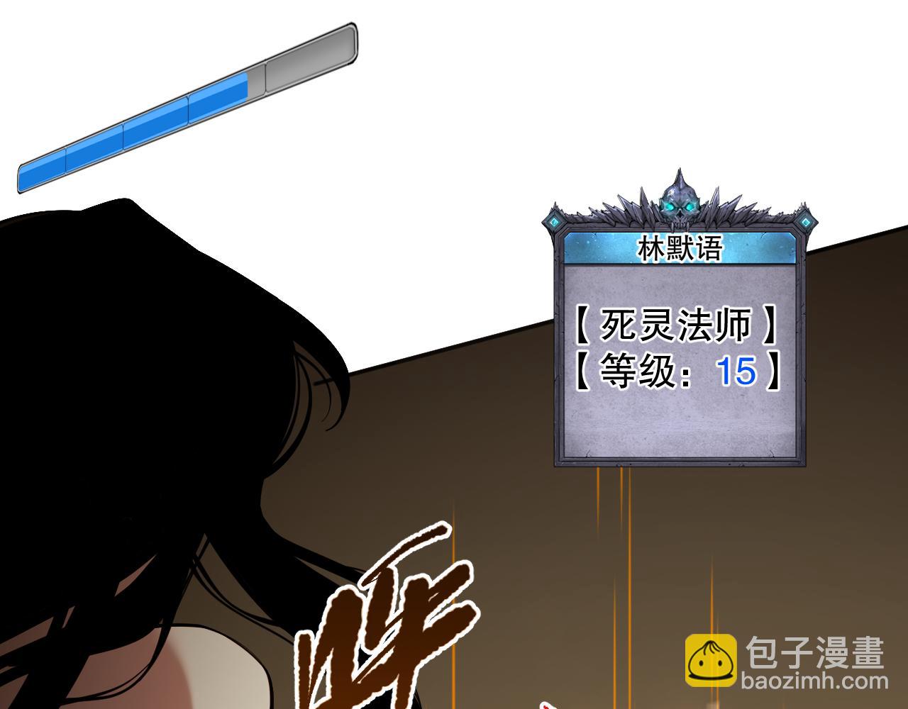 008话：夏大小姐三观崩塌100