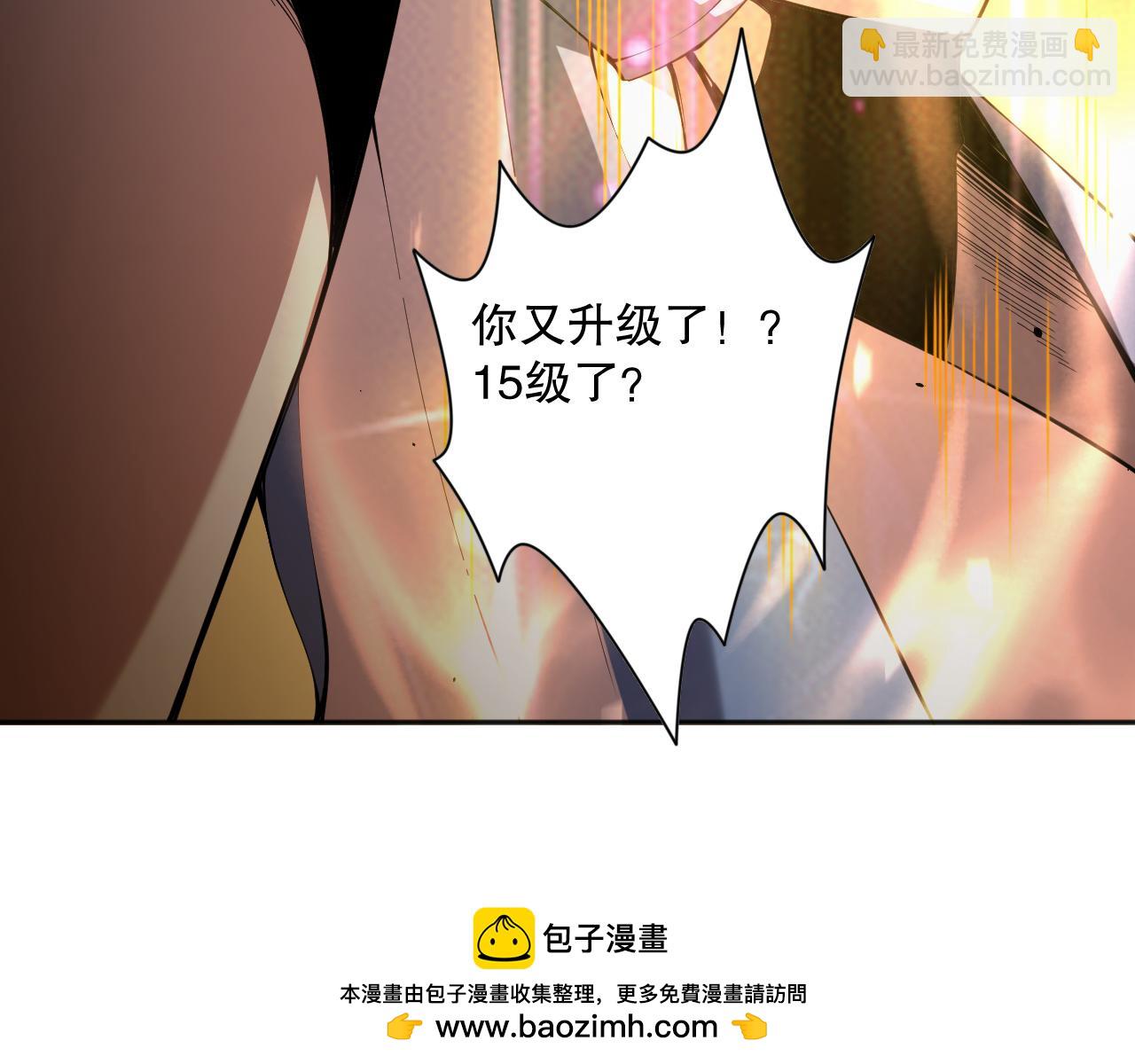 008话：夏大小姐三观崩塌107