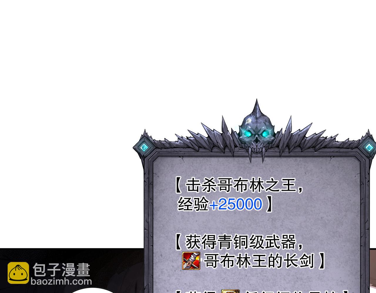 008话：夏大小姐三观崩塌110