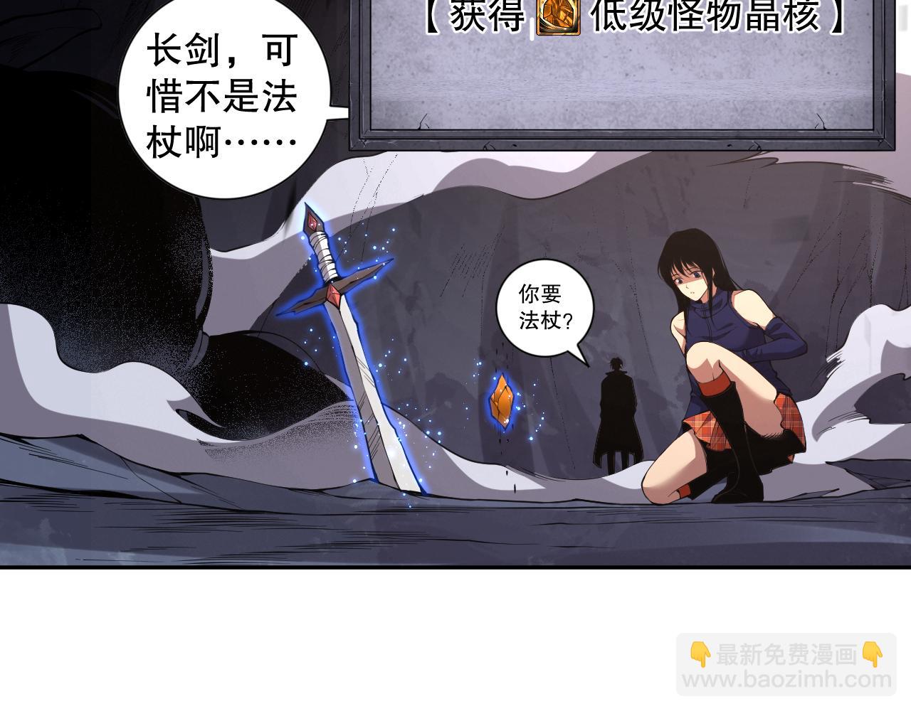 008话：夏大小姐三观崩塌111