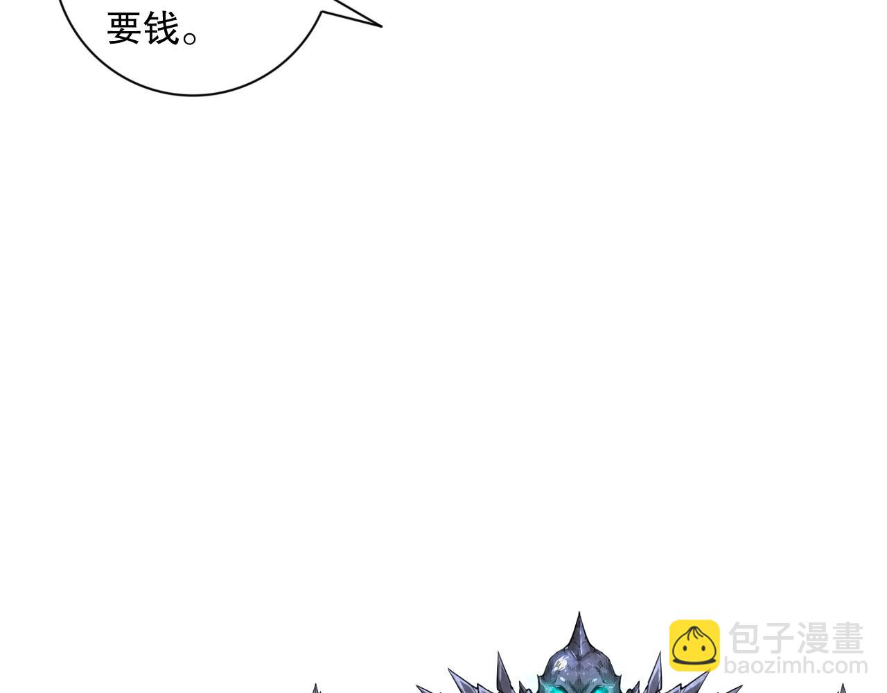 008话：夏大小姐三观崩塌114