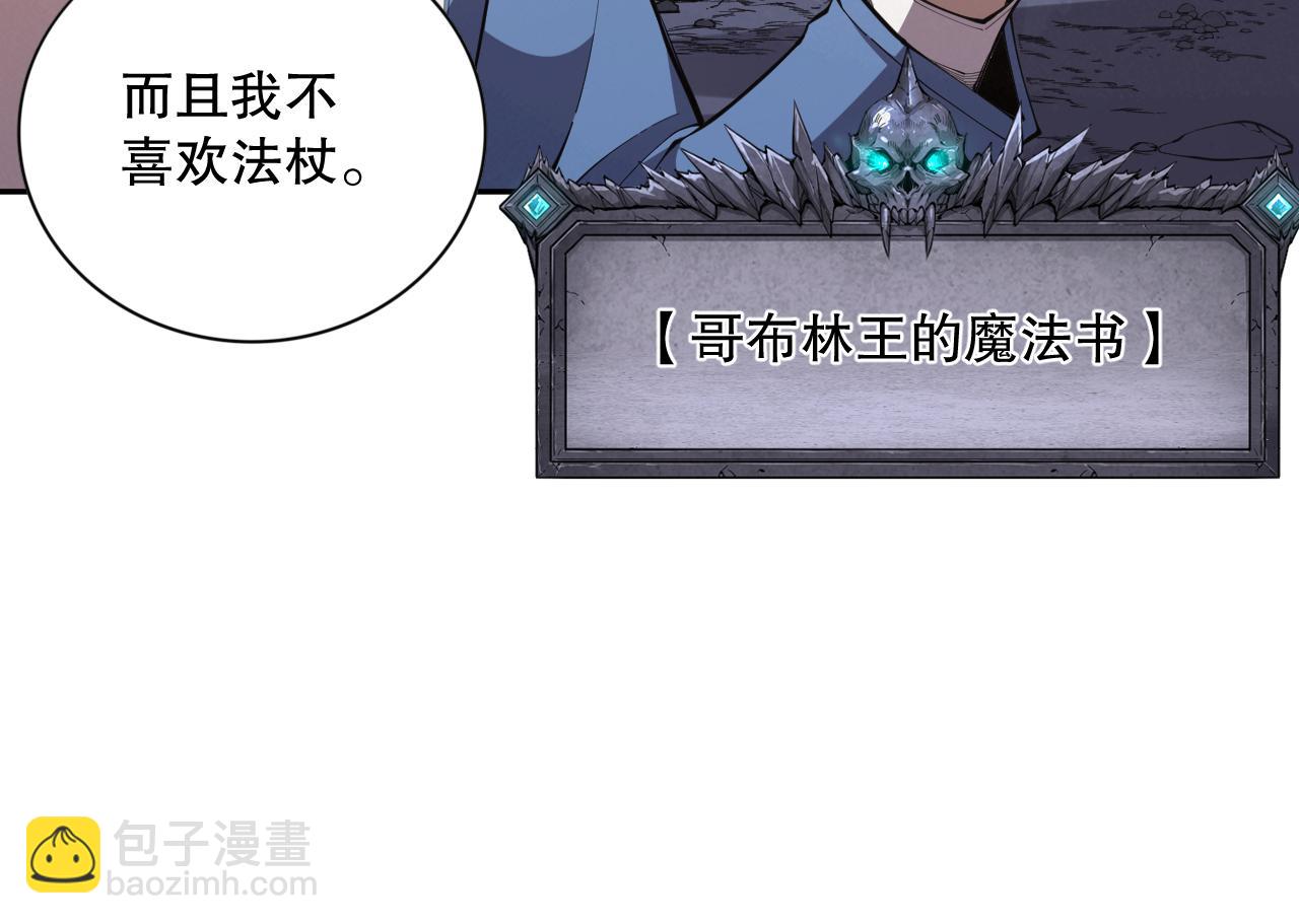 008话：夏大小姐三观崩塌119