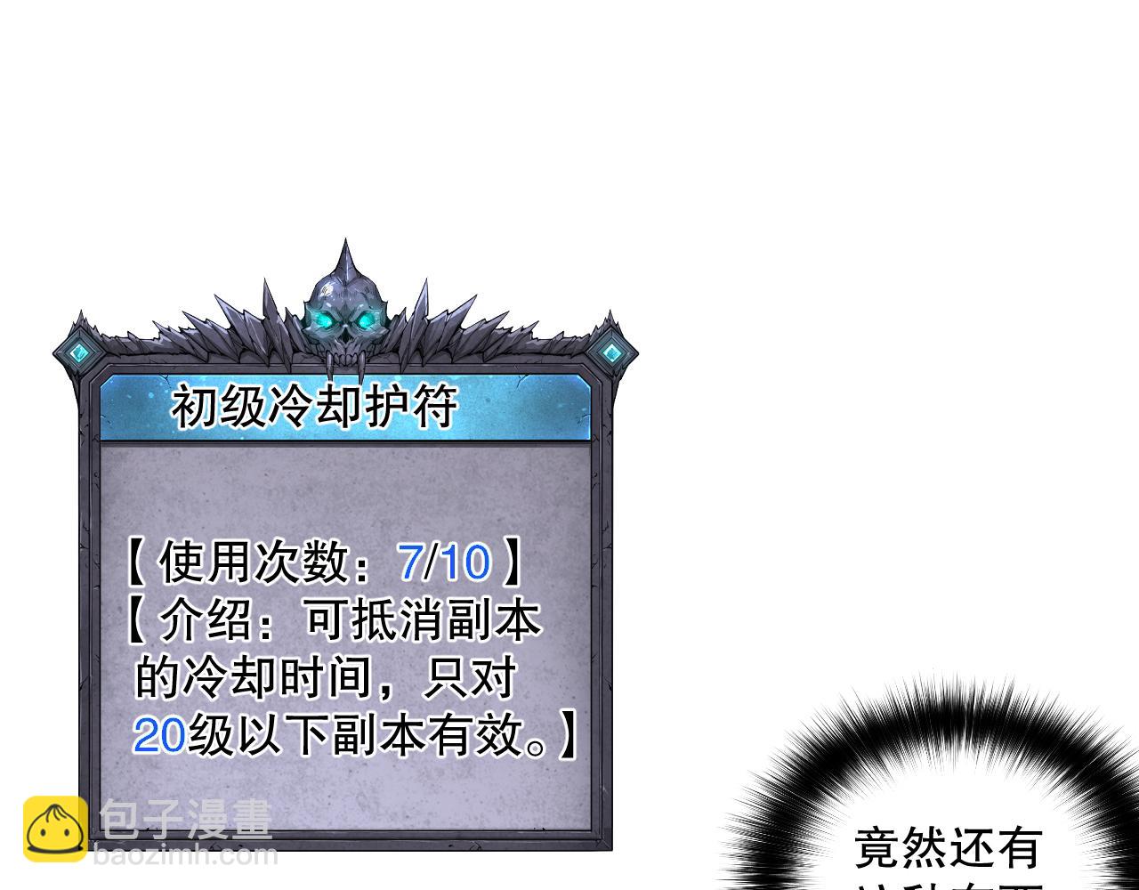 008话：夏大小姐三观崩塌12