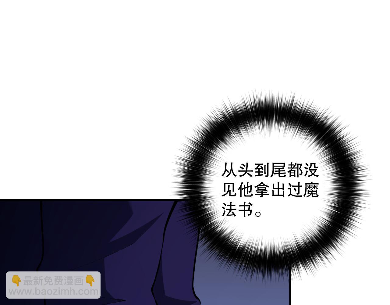 008话：夏大小姐三观崩塌120