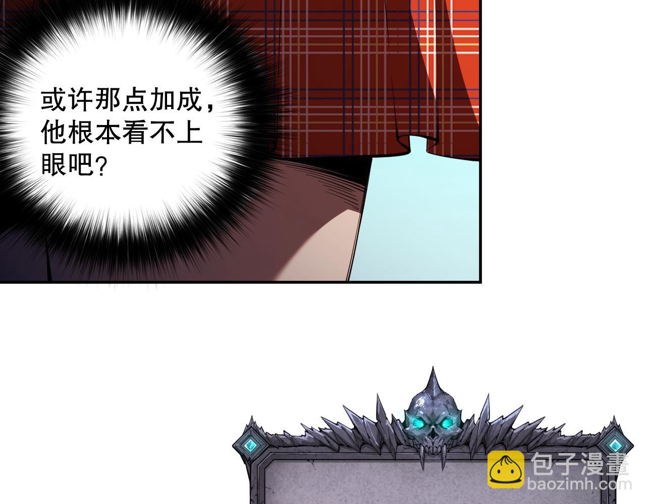008话：夏大小姐三观崩塌122