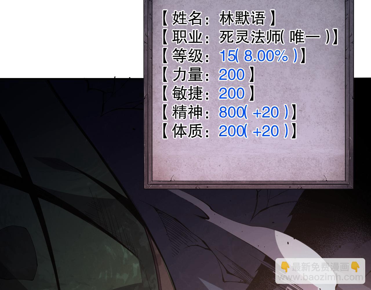 008话：夏大小姐三观崩塌123