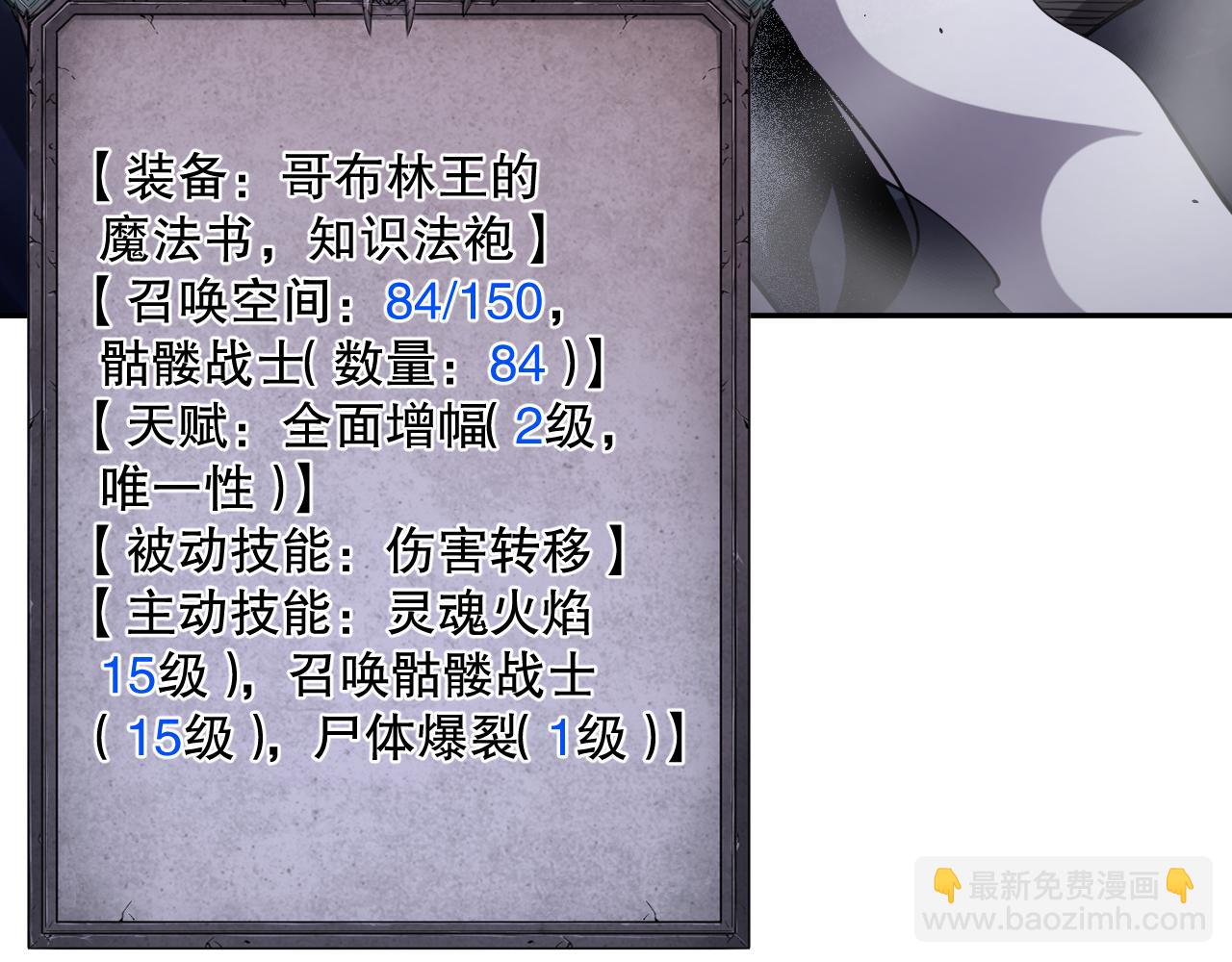 008话：夏大小姐三观崩塌126