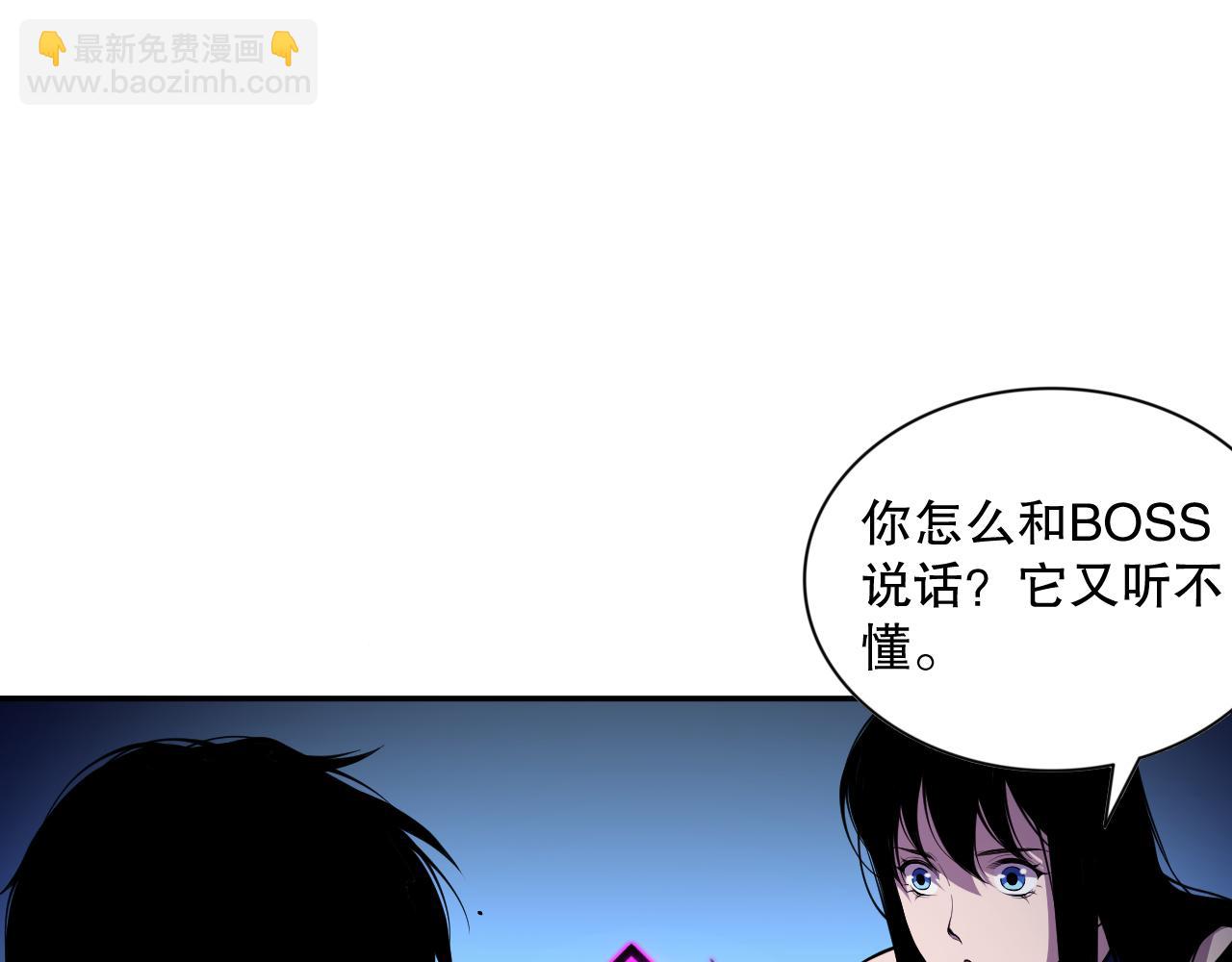 008话：夏大小姐三观崩塌129