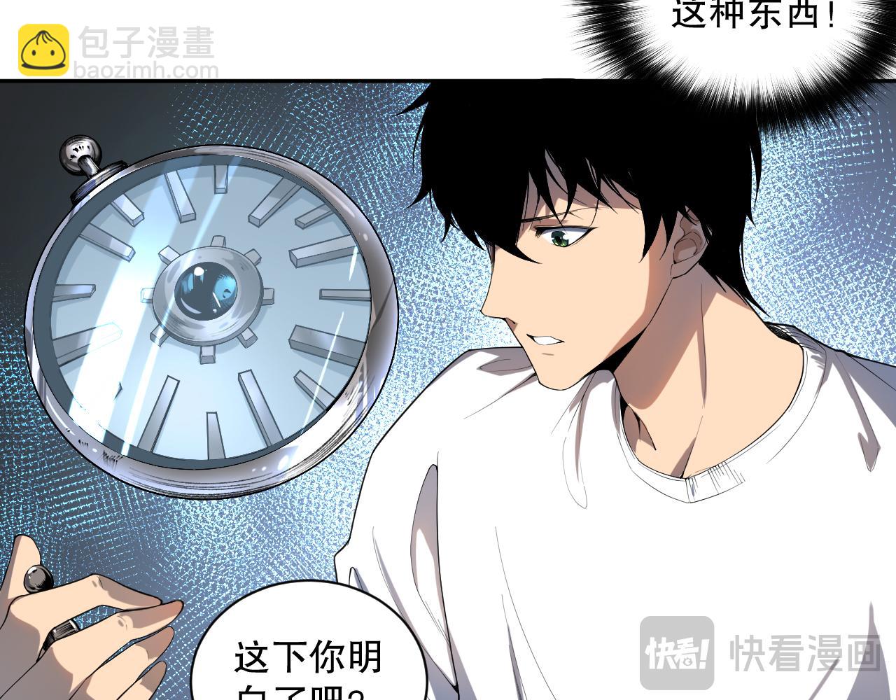008话：夏大小姐三观崩塌13