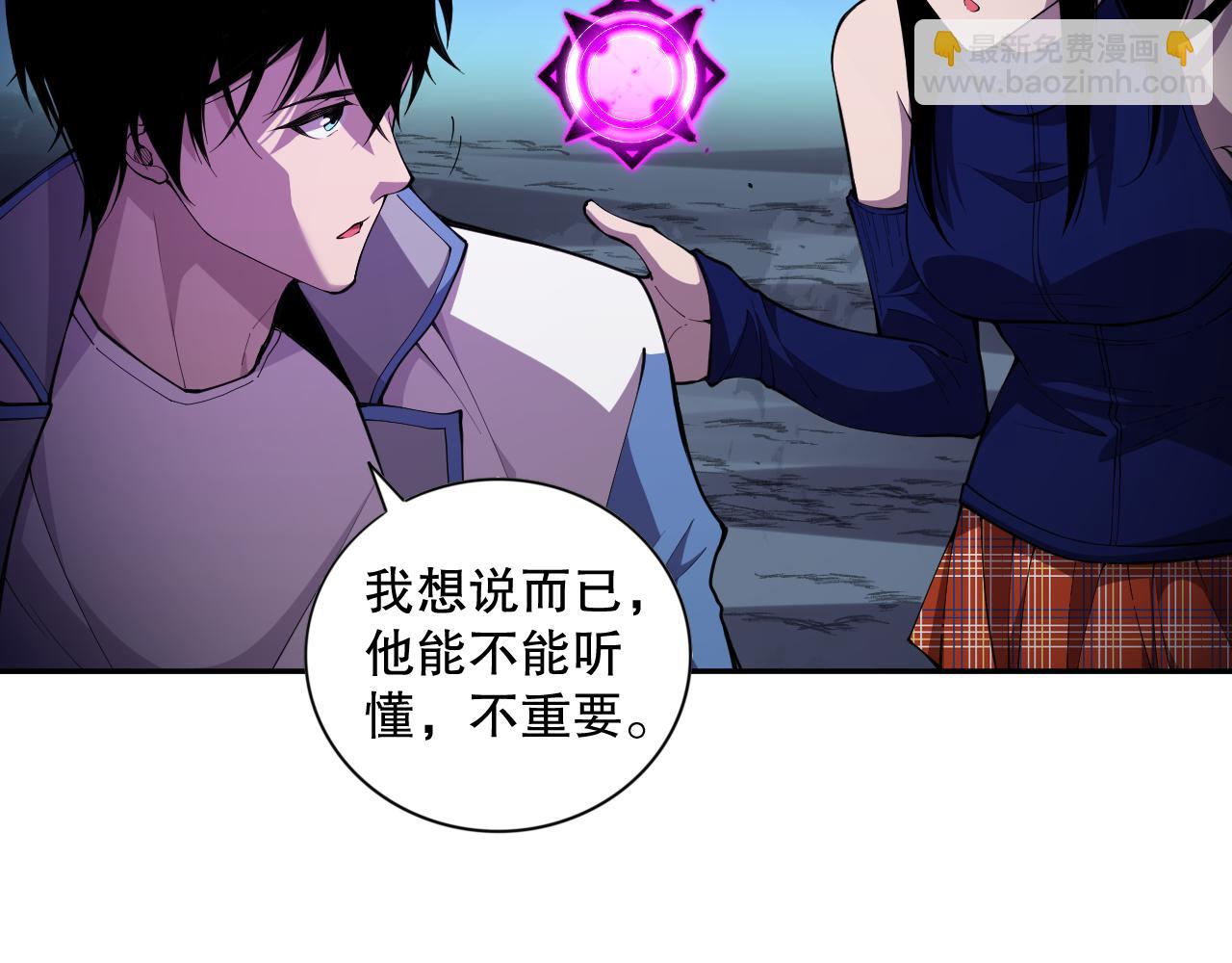 008话：夏大小姐三观崩塌130