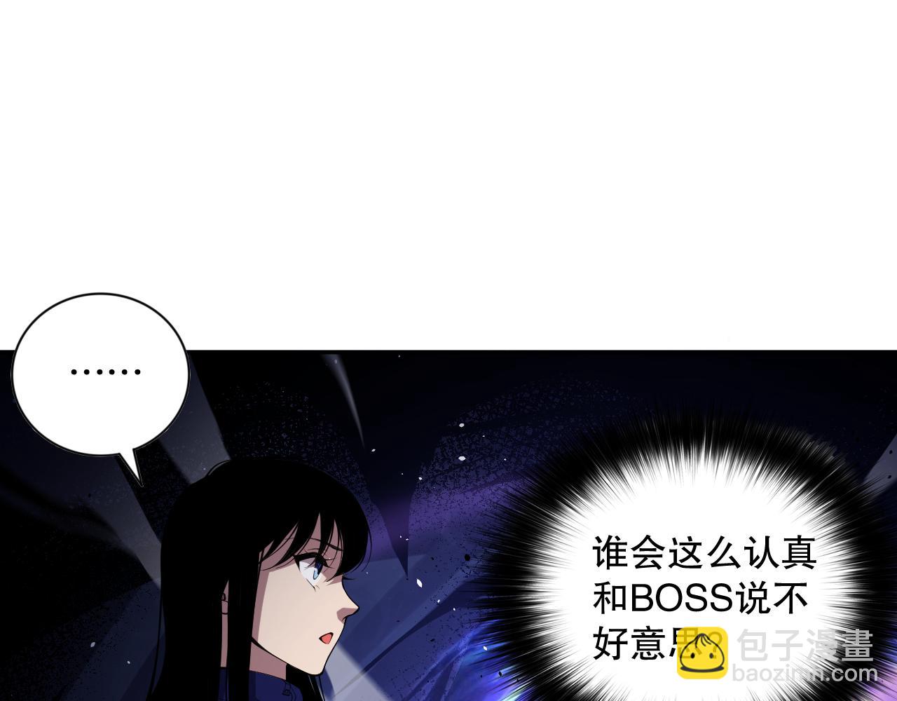 008话：夏大小姐三观崩塌131