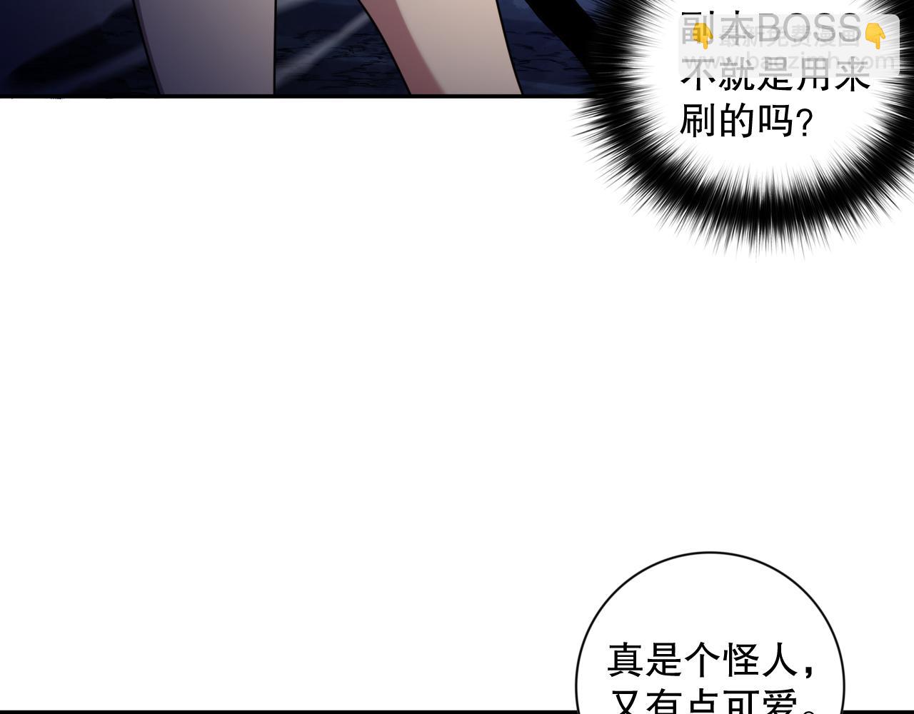 008话：夏大小姐三观崩塌133