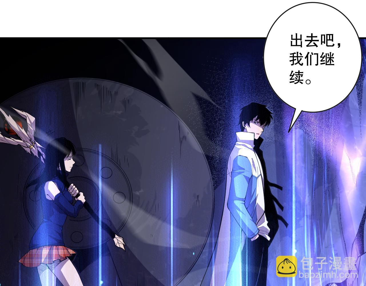 008话：夏大小姐三观崩塌136