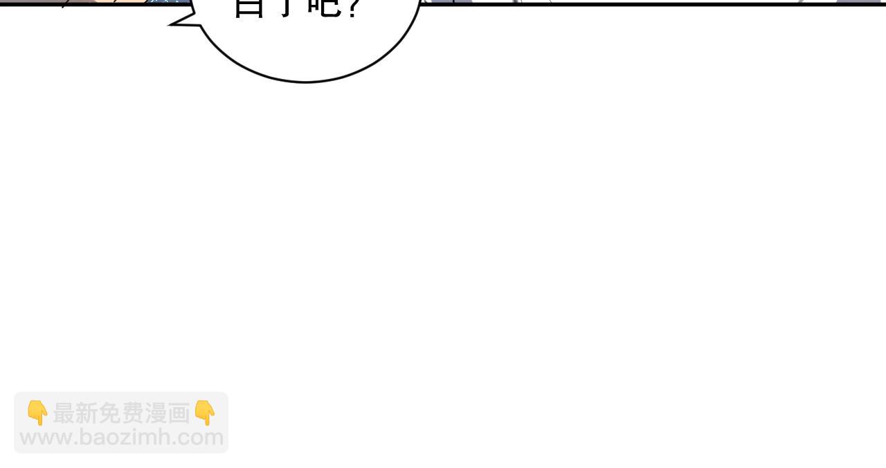 008话：夏大小姐三观崩塌14