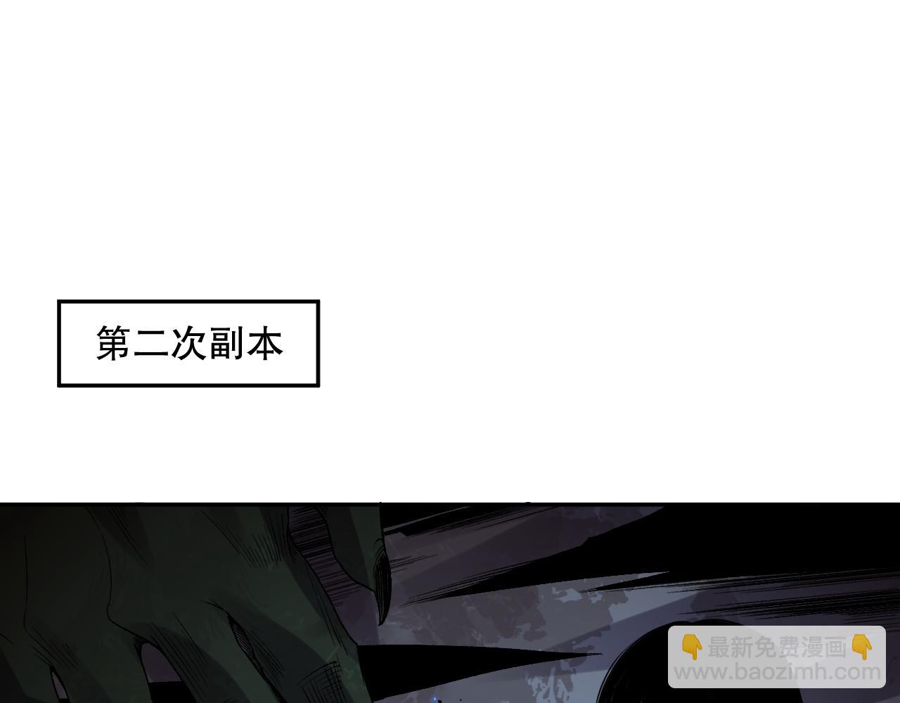 008话：夏大小姐三观崩塌141