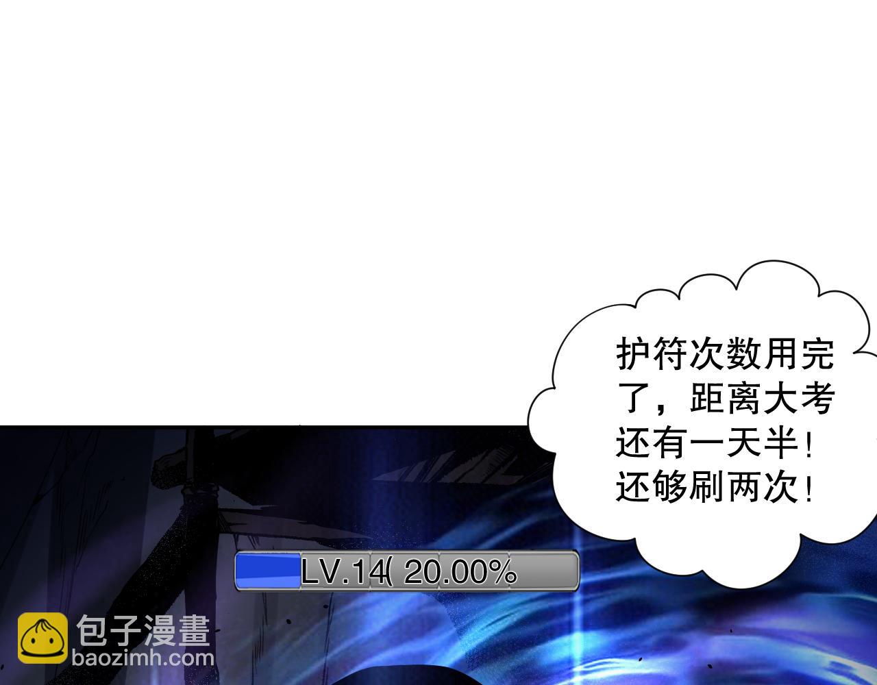 008话：夏大小姐三观崩塌147